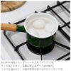 預訂- 日本制 -野田琺瑯 Couleure 搪瓷牛奶鍋 12厘米 ( 白色/灰色/杏色) - Image 5